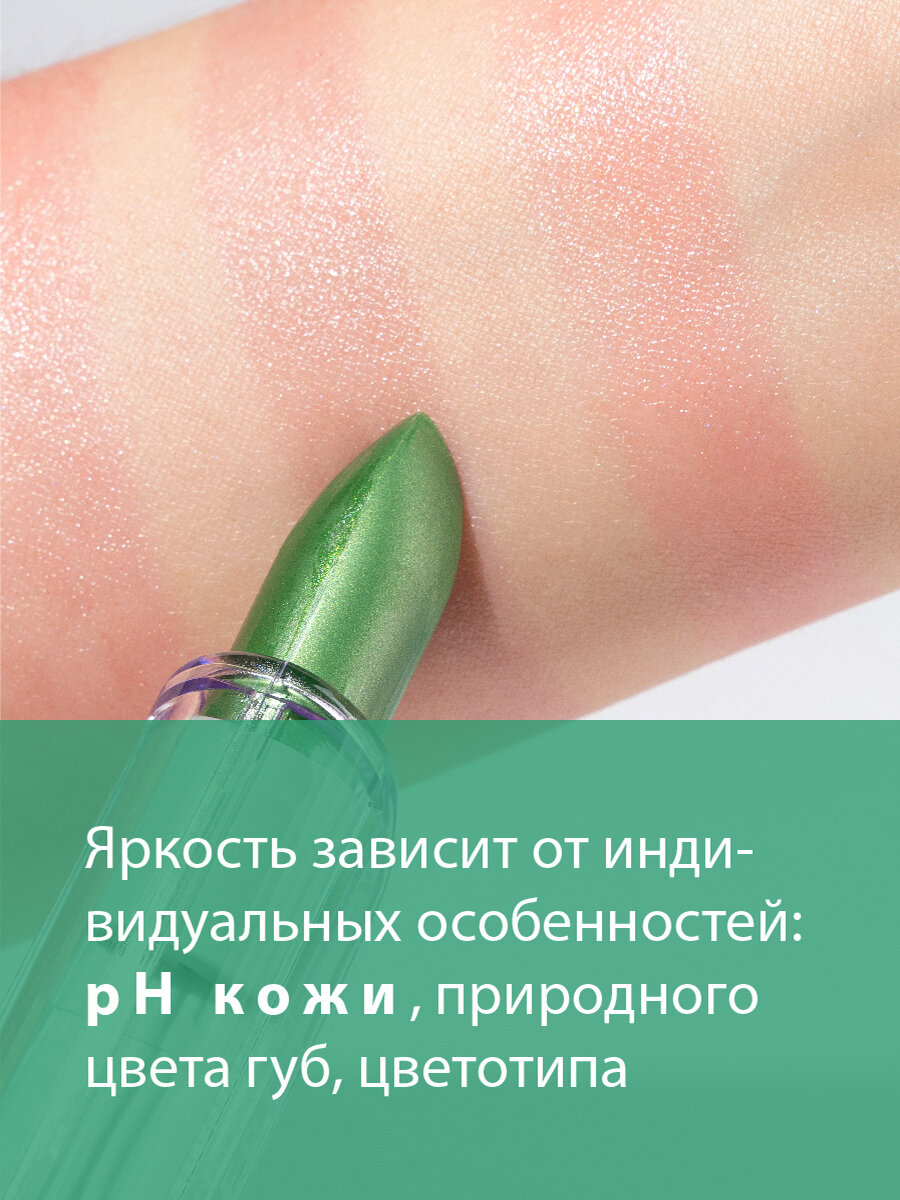 Бальзамы Для Губ Бальзам для губ с фитостеролом расцветающий розовым