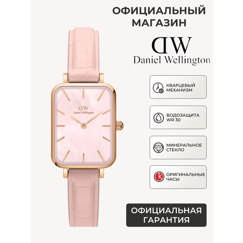 Женские часы Daniel Wellington