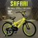 Велосипед детский двухколесный 18" Safari proff, неоновый