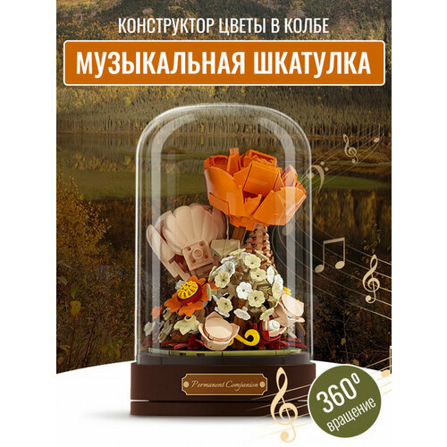 фото Конструктор jaki музыкальная шкатулка: роза оранжевая jk2673