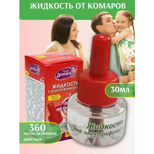 Пластины Домовой Ультра сила от мух, москитов, комаров