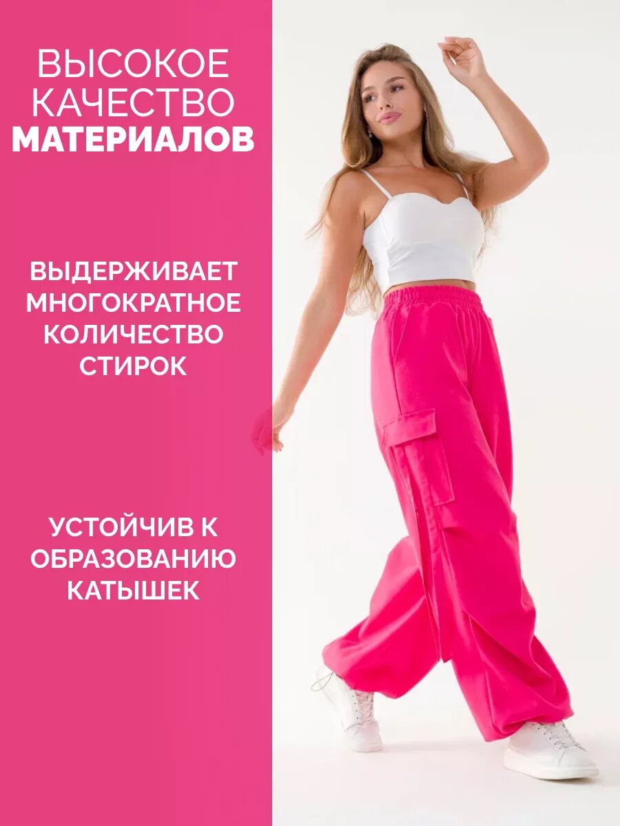 Брюки карго MASO, размер 50, фуксия — фото 1