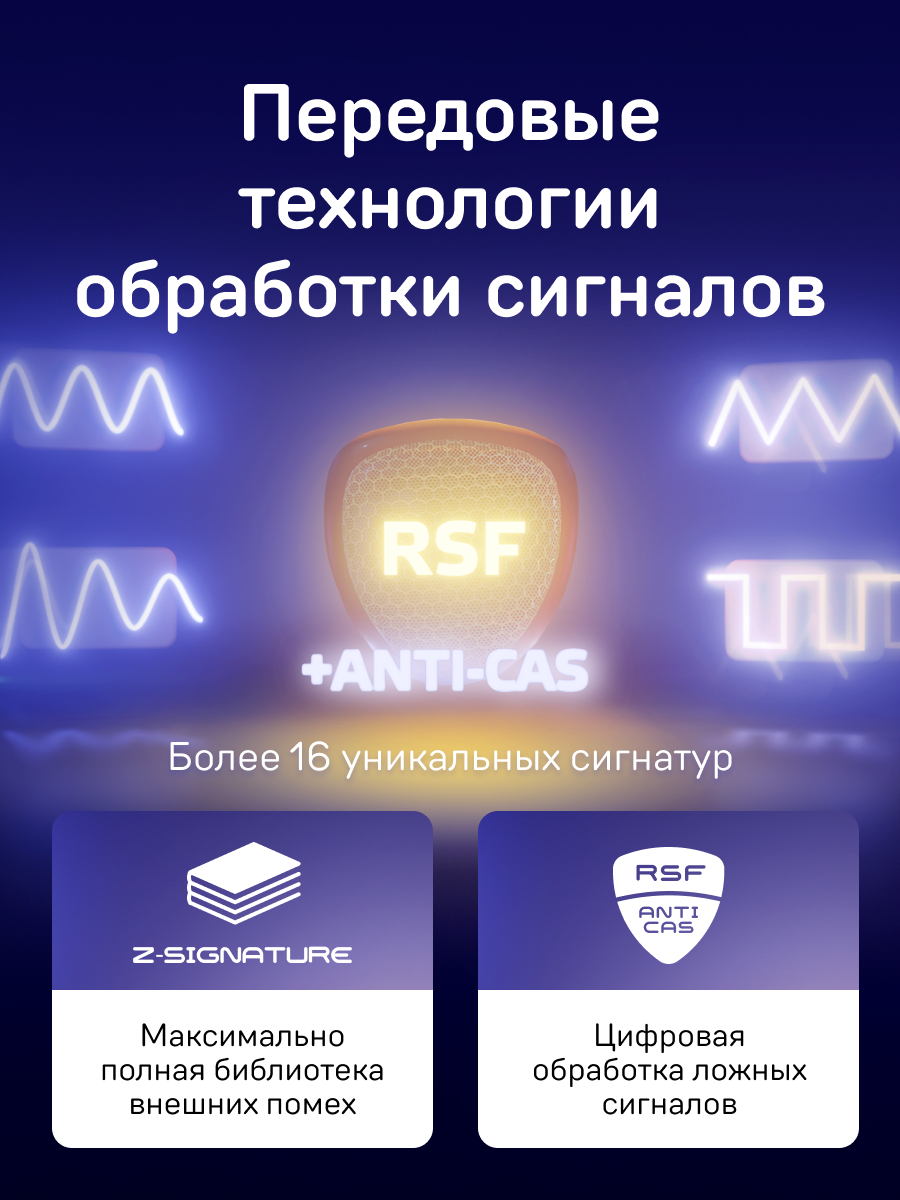 Радар-детектор iBOX PRO 800 Signature S — фото 1