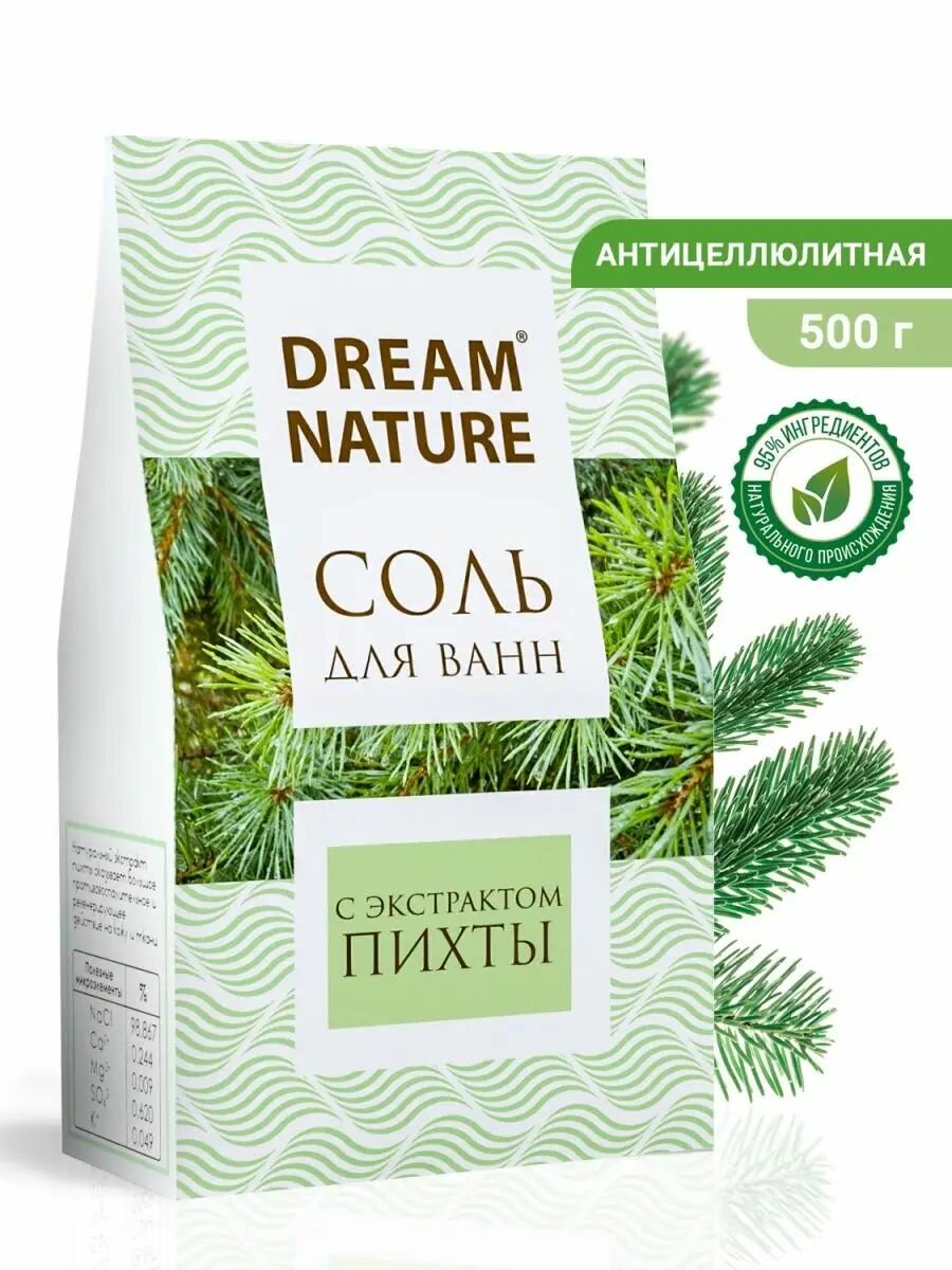 Соль для ванны морская Dream Nature С экстрактом пихты, 500г