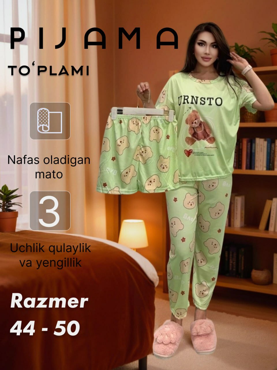 Пижама  Pijama-Jenskiy-Viskoza, размер S-M-L, пудровый