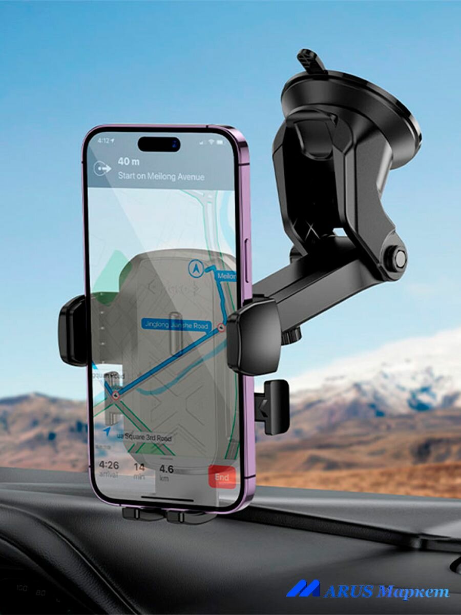 Автомобильные Держатели Для Мобильных Устройств Xiaomi Держатель автомобильный HOCO H65 на панель, на лобовое стекло, раздвижной для смартфона и прочих мобильных устройств.