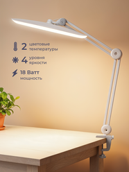 Настольная лампа Homsly бестеневая с регулировкой яркости и цветовой температуры, 18 Вт, белая LTL_010