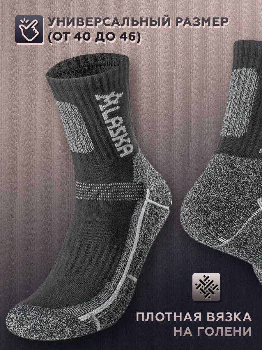 Носки , комплект, 6 пар, размер 41-47, черно-серые — фото 1