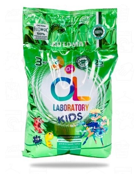 Стиральный порошок OL Laboratory Кидс для детского белья, 3 кг