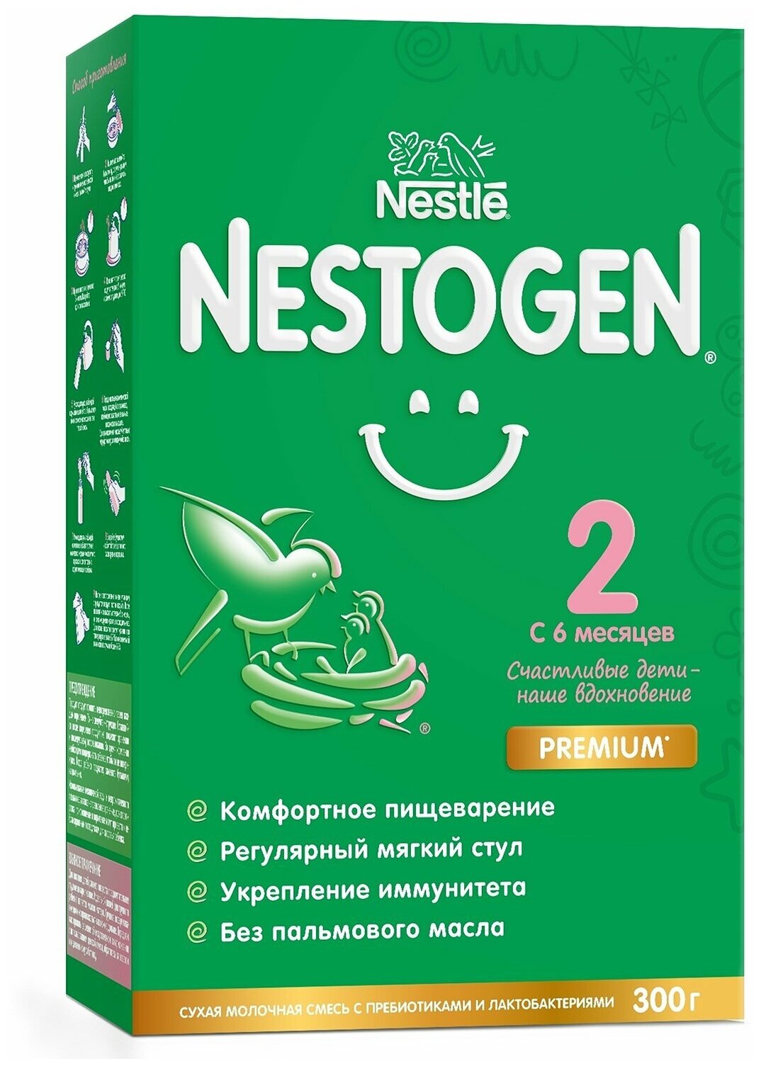 NESTOGEN - 2 (300) Молочная Смесь {с 6 мес} с Пребиотиками и Лактобактериями 300г.