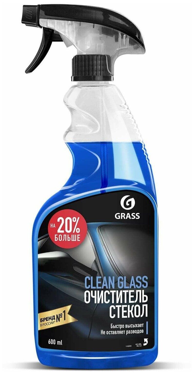 Очиститель стекол и зеркал GRASS Clean glass 600мл триггер