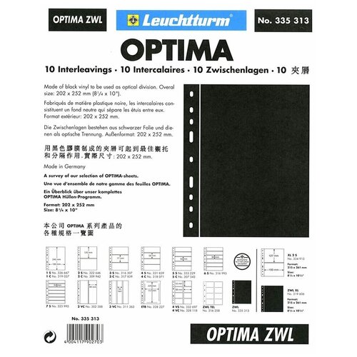 Разделительные листы Leuchtturm OPTIMA ZWL в альбом OPTIMA, упаковка (10 шт.), 335313