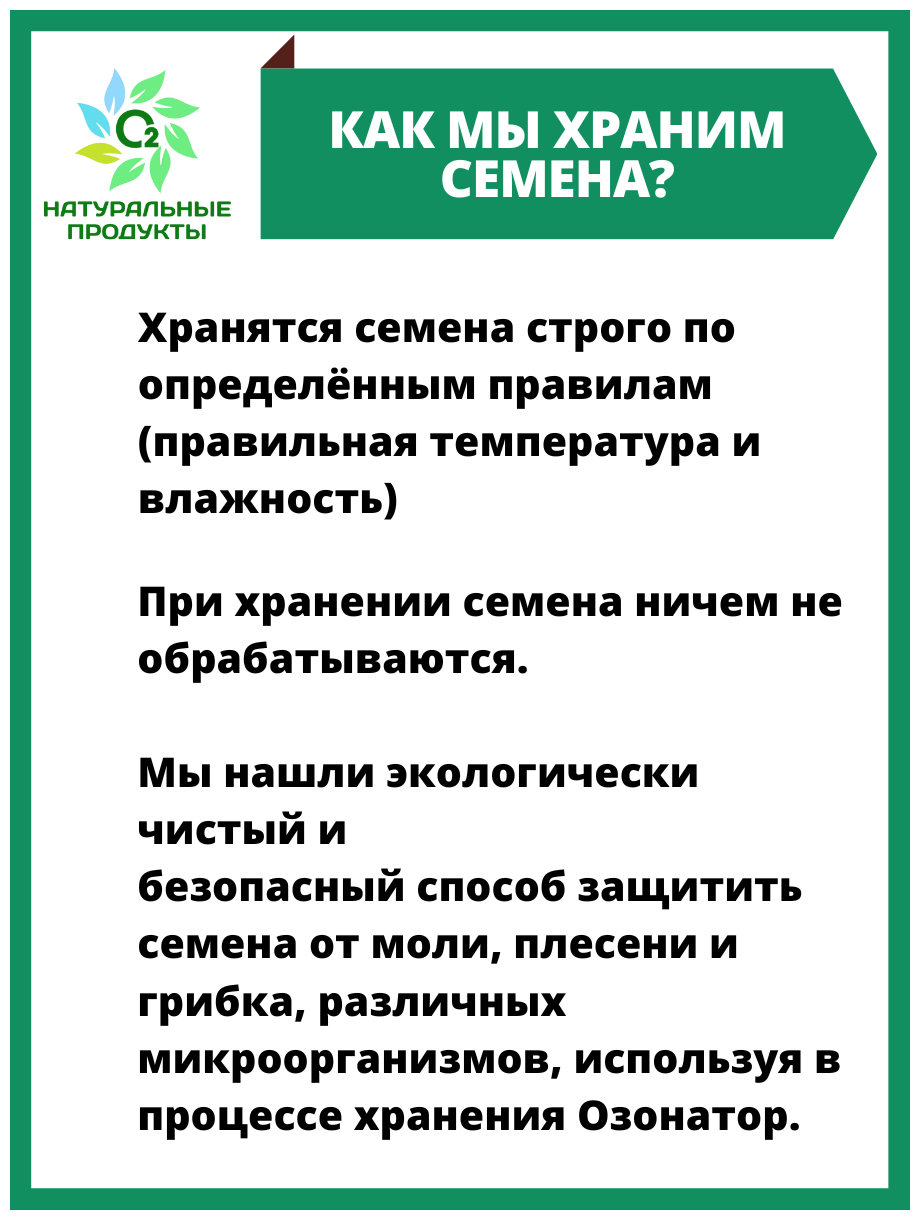 Семена льна темного для похудения 1кг