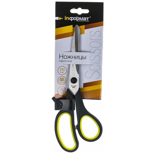 Ножницы inформат 215мм, асимметричные прорезиненные ручки, черно-желтые