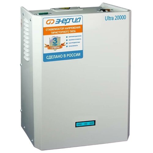Энергия Однофазный стабилизатор напряжения Энергия Ultra 20000