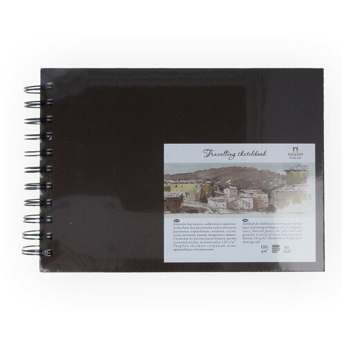 Скетчбук на пружине горизонтальный Лилия Холдинг Travelling sketchbook 21 х 14.8 см (A5), 130 г/м², 80 л. шоколад A5 21 см 14.8 см 130 г/м²