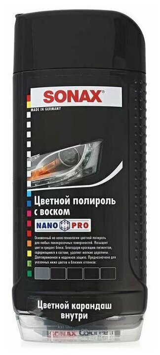 Воск для автомобиля SONAX цветной полироль с воском (черный)