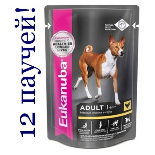 Влажный корм для собак Eukanuba, с курицей в соусе (альтернатива Royal Canin Mini Adult), 85г.*12шт