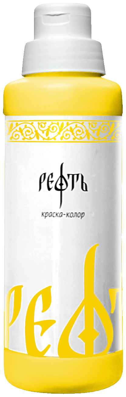 Рефть. Краска-колор, цвет золотой, 1/0,5 — купить в интернет-магазине по низкой цене на Яндекс Маркете