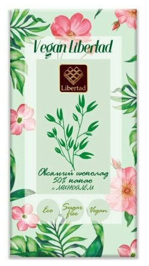 Шоколад овсяный 50% какао б/сахара Vegan Libertad с цельн миндал, 65 гр - фотография № 6