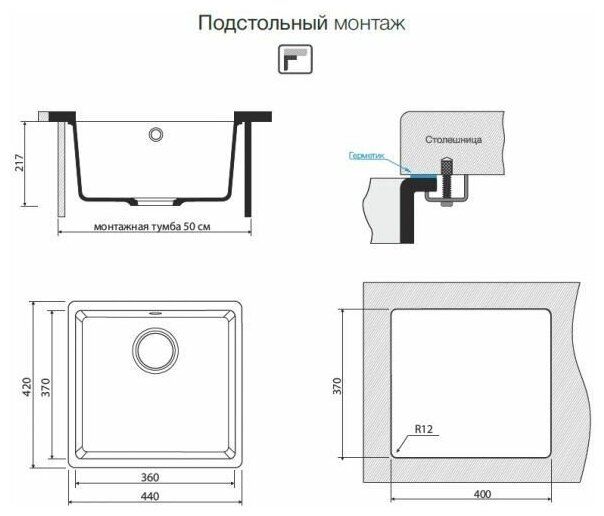 Мойки Omoikiri Kata 44-U-BL, мойка, гранит, черный - фотография № 3