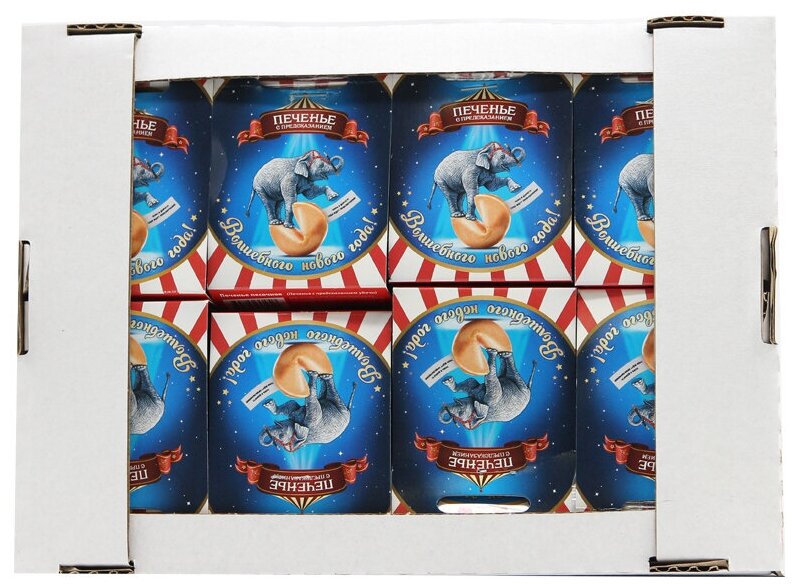 Печенье с новогодними предсказаниями "Цирк" в европодвесе, 1 шт, 7 г, набор из 16 упаковок - фотография № 1