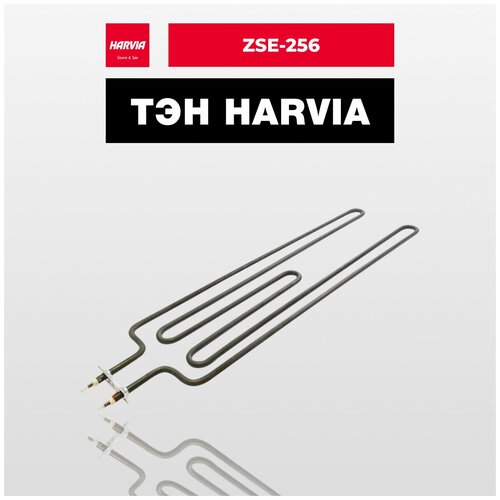 фото Тэн harvia zse-256 2000 вт/230 в
