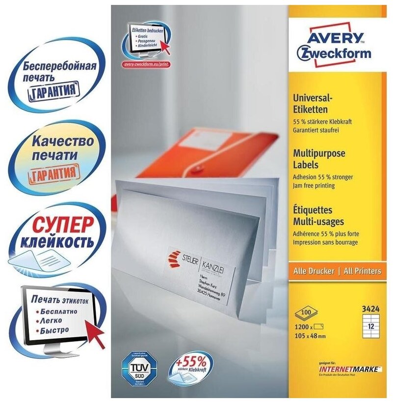 Этикетки Avery Zweckform A4 105x48мм 12шт на листе/70г/м2/100л./белый матовое самоклей. универс - фото №7