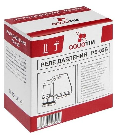 Реле давления TIM PS-02B 1/4" с накидной гайкой рабочий диапазон 1 - 35 бар