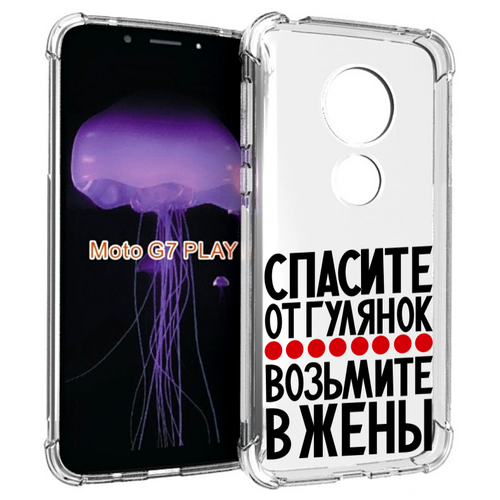 Чехол MyPads Спасите от гулянок возьмите в жены для Motorola Moto G7 Play задняя-панель-накладка-бампер