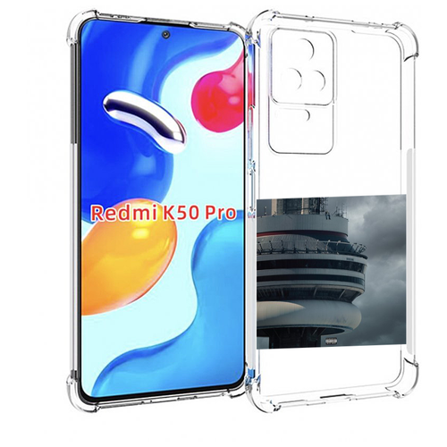 Чехол MyPads Drake - Views для Xiaomi Redmi K50 / K50 Pro задняя-панель-накладка-бампер чехол mypads drake views для xiaomi redmi k50 k50 pro задняя панель накладка бампер