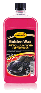 ASTROhim Автошампунь для ручной мойки Golden Wax Суперпена