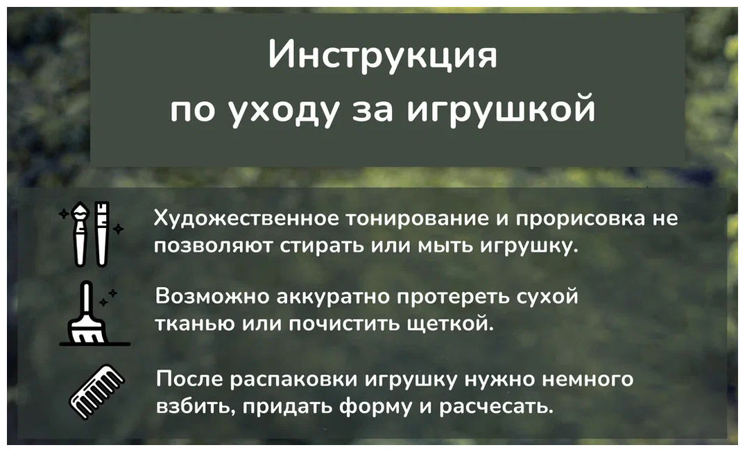 Мягкая игрушка Hansa "Рыжая белка", 16 см Hansa Creation - фото №19