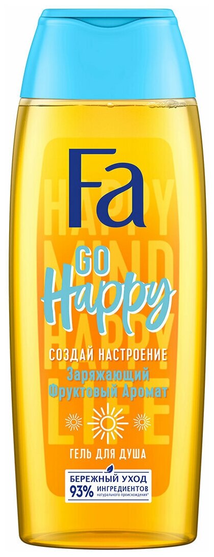 Гель для душа Fa Go Happy заряжающий фруктовый аромат, 250мл 1 шт.