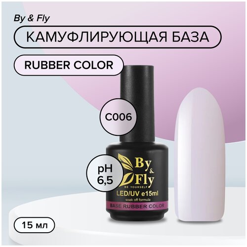 By&Fly Базовое покрытие Rubber Color, С006, 15 мл