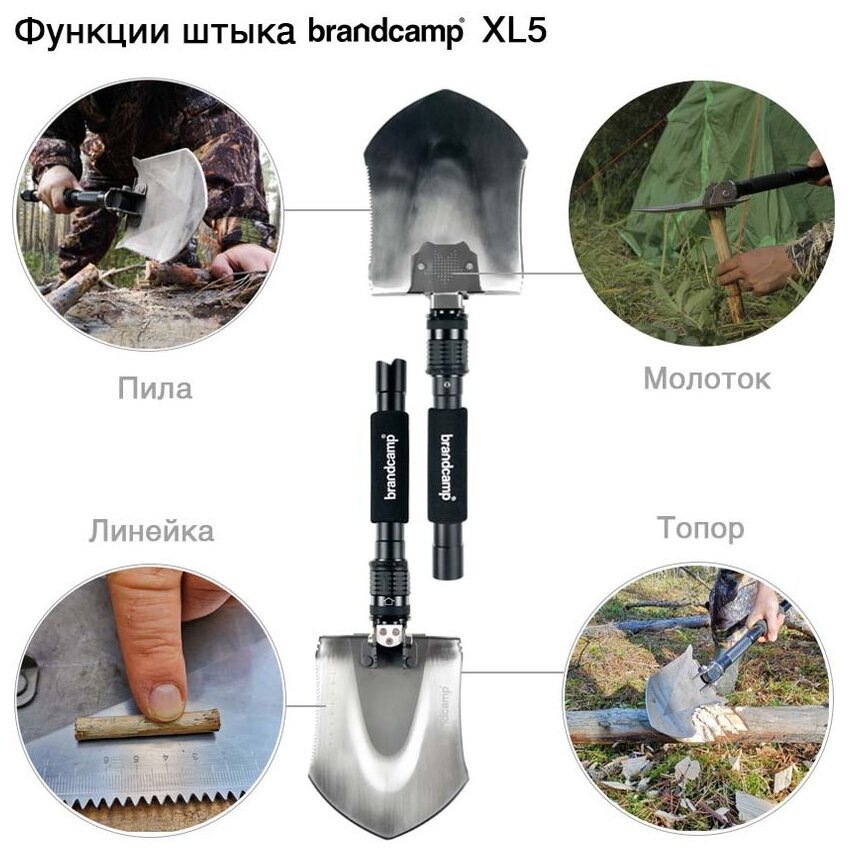 Многофункциональная лопата Bгandcamp XL5 - фотография № 8