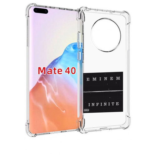 Чехол MyPads Eminem INFINITE для Huawei Mate 40 / Mate 40E задняя-панель-накладка-бампер чехол mypads kamikaze eminem для huawei mate 40 mate 40e задняя панель накладка бампер