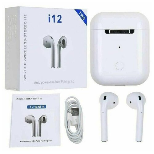 Беспроводные сенсорные наушники TWS i12 75000₽