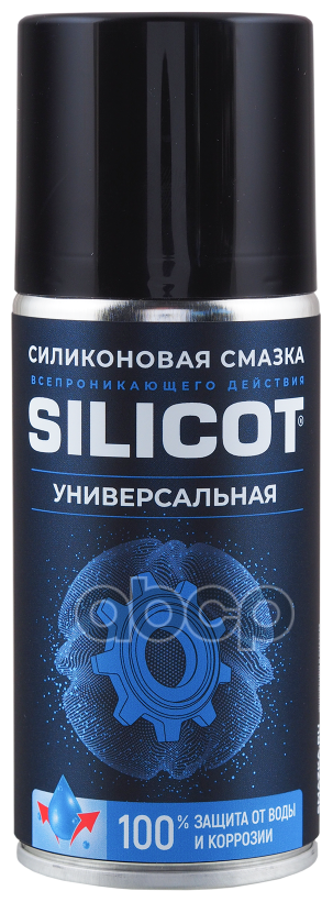 Смазка Silicot Spray 210мл Флакон Аэрозоль ВМПАВТО арт. 2705