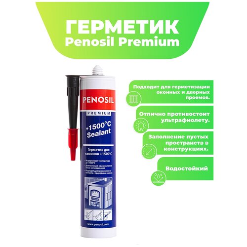 Герметик Penosil Premium 1500°С Sealant для печей и каминов 310 мл, 1 шт, черный, теплостойкий герметик силикатный masterteks pm для печей и каминов 260мл черный арт 9781667