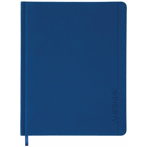 Дневник 1-11 класс 48 л, кожзам (твердая), термотиснение, BRAUBERG VIENNA, синий, 105961