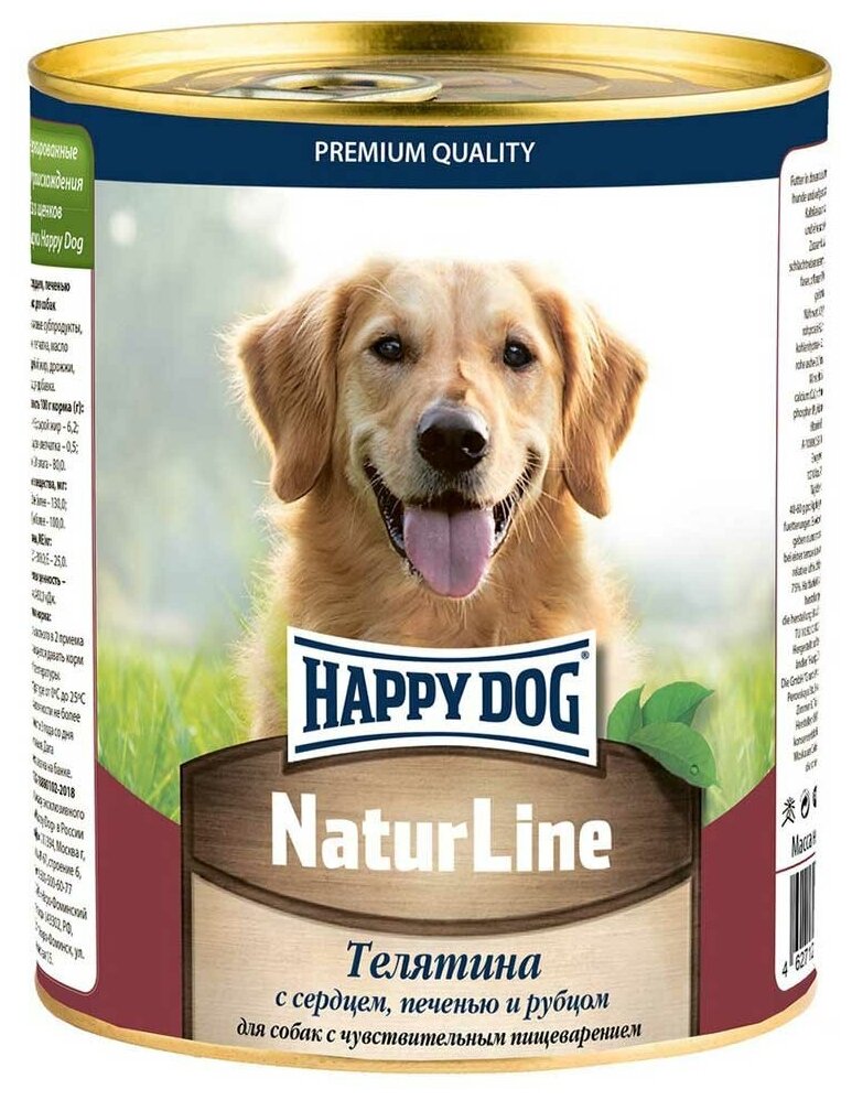 Консервы для собак Happy Dog телятина сердце печень и рубец natur line 970г 72234