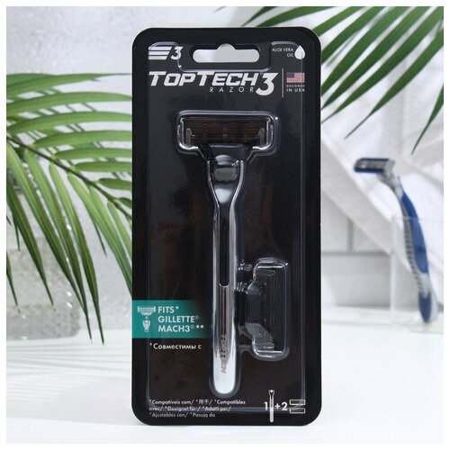 Мужская бритва TopTech Razor 3 совместима с Gillette Mach3, 1 бритва + 2 сменные кассеты(В наборе1шт.)