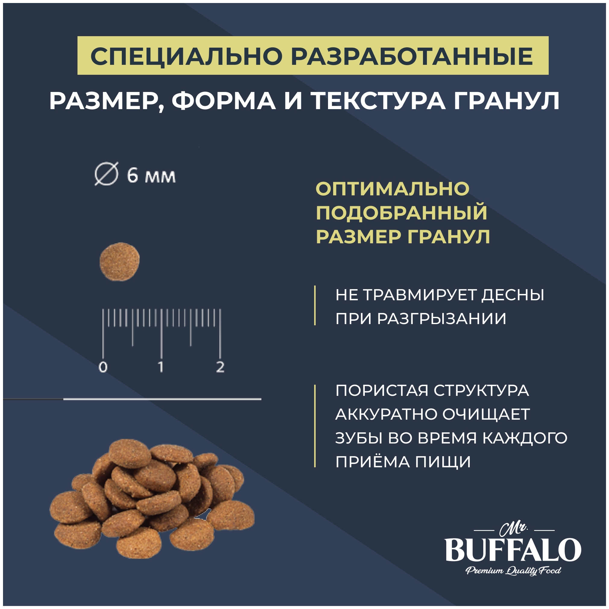 Баффало Mr.Buffalo Kitten 10кг с курицей сухой корм д/котят (078724) - фотография № 10