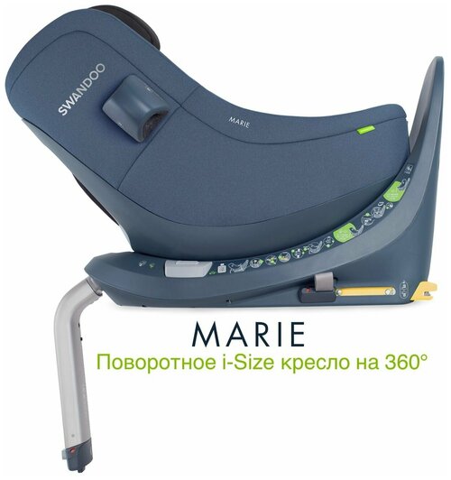Автомобильное поворотное кресло для новорожденных Swandoo Marie на специальной базе с креплением Isofix, детская автолюлька переноска в машину для малышей в возрасте от 0 до 4 лет и весом до 18 кг