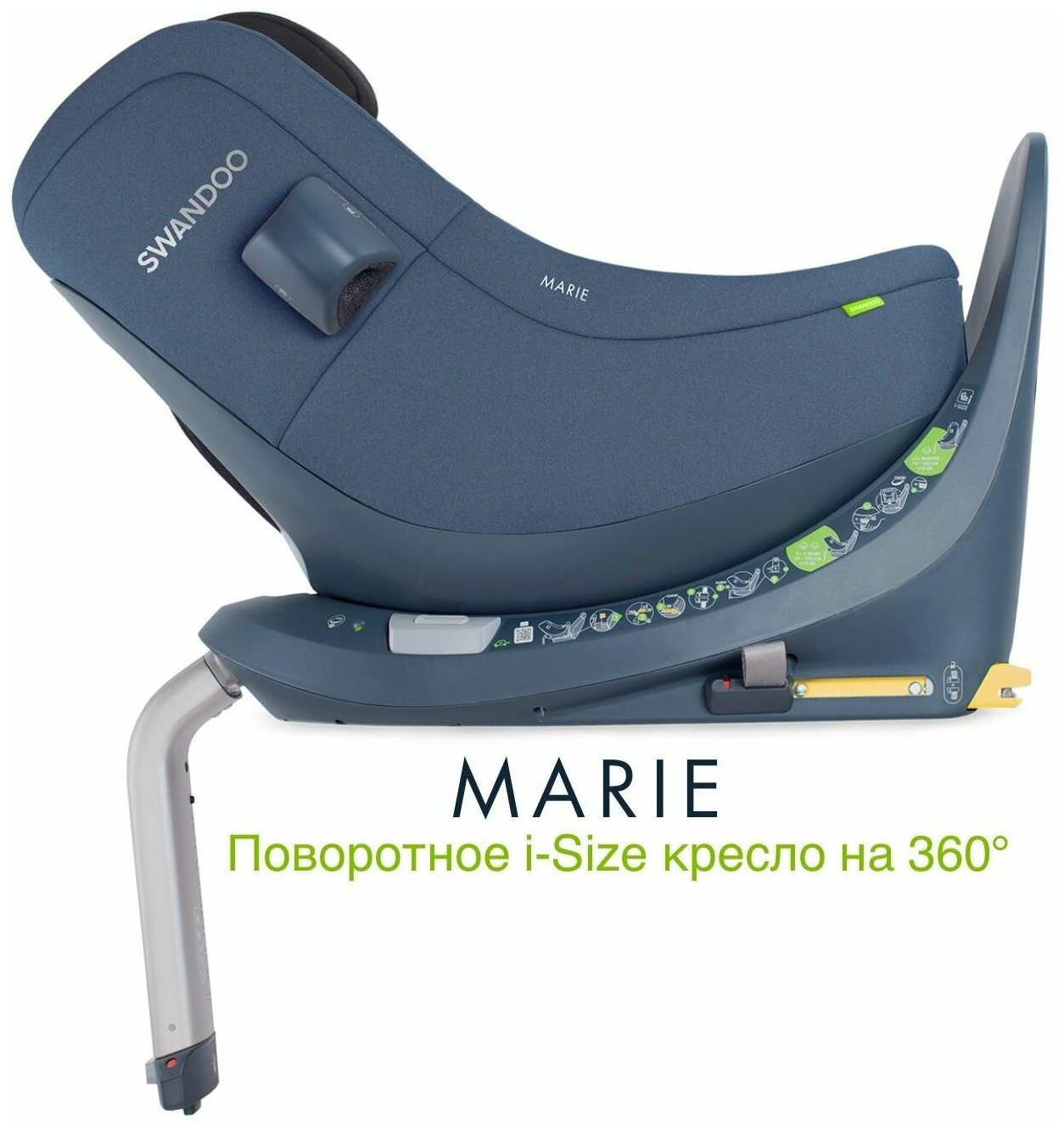 Автокресло 360 от рождения Swandoo для группы 0-1 до 18кг Marie в цвете Blueberry