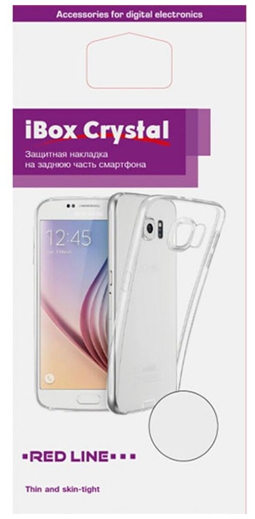 Чехол (клип-кейс) Red Line iBox Crystal для iPhone 6/6S (4.7') (прозрачный)