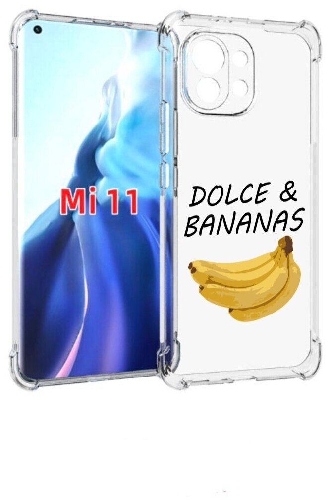 Чехол MyPads Dolce Дольче банан для Xiaomi Mi 11 (экран 6.81) задняя-панель-накладка-бампер