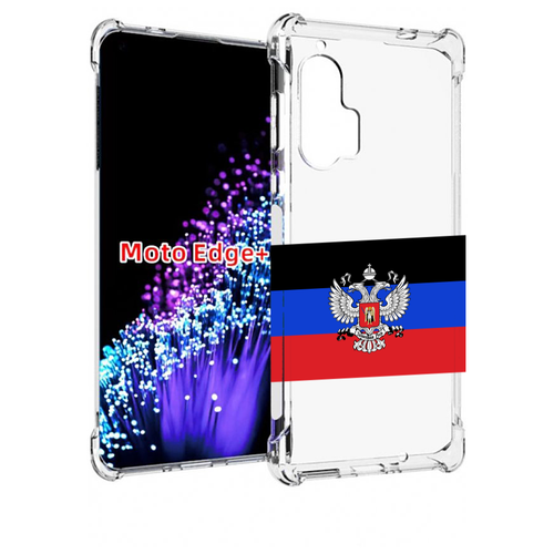 Чехол MyPads герб флаг ДНР-1 для Motorola Edge+ Plus задняя-панель-накладка-бампер
