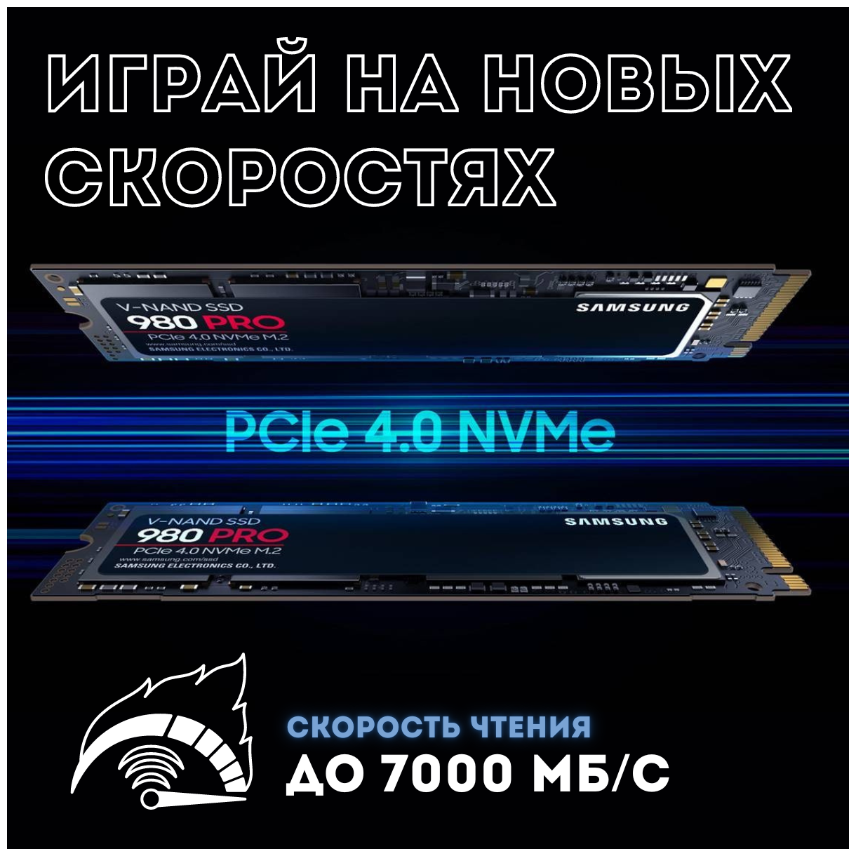 SSD накопитель SAMSUNG 980 PRO 1ТБ, M.2 2280, PCI-E x4, NVMe - фото №3